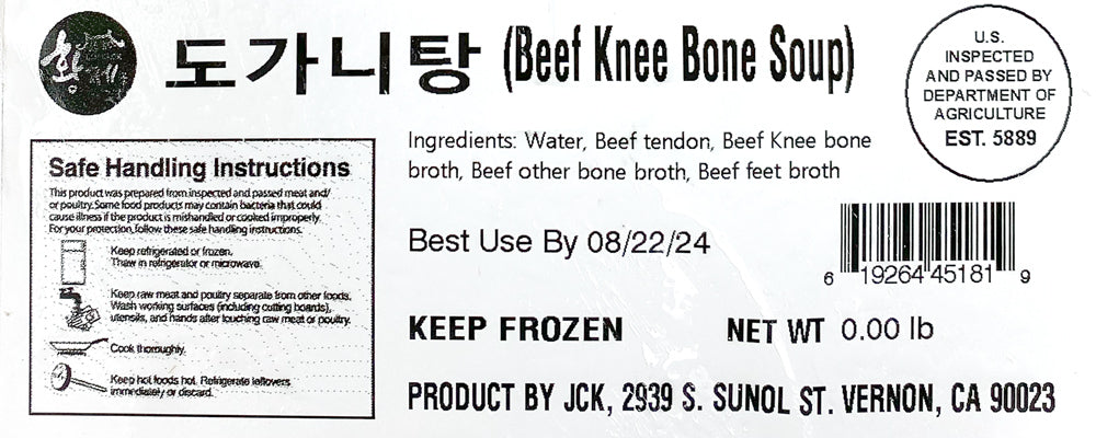 Beef Knee Bone Soup