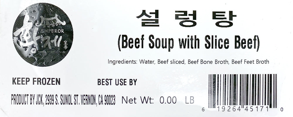 Beef Soup with Sliced Beef