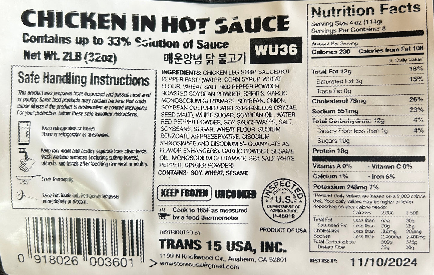 Chicken in Hot Sauce (2 LB)